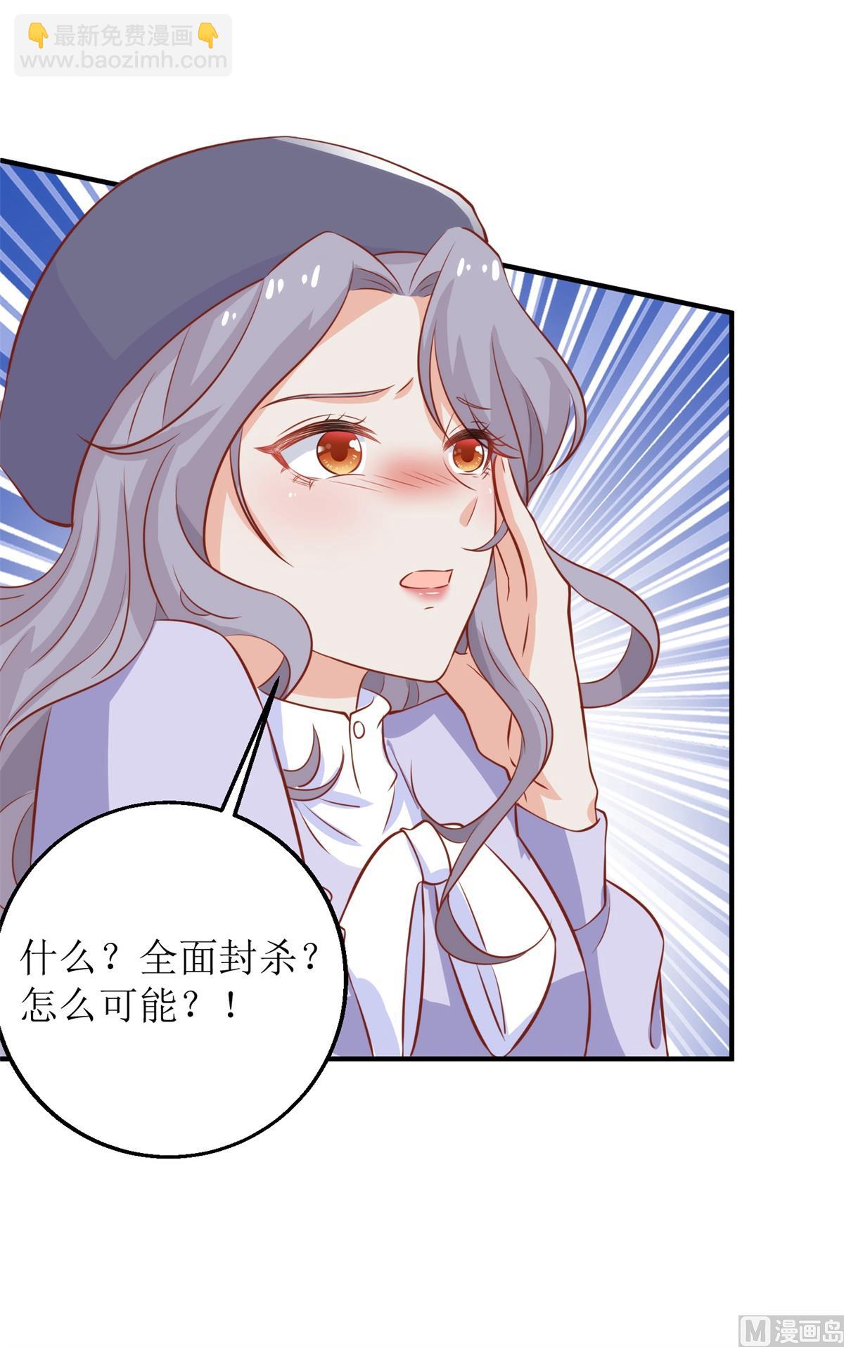 第306话 想太多了-第307话