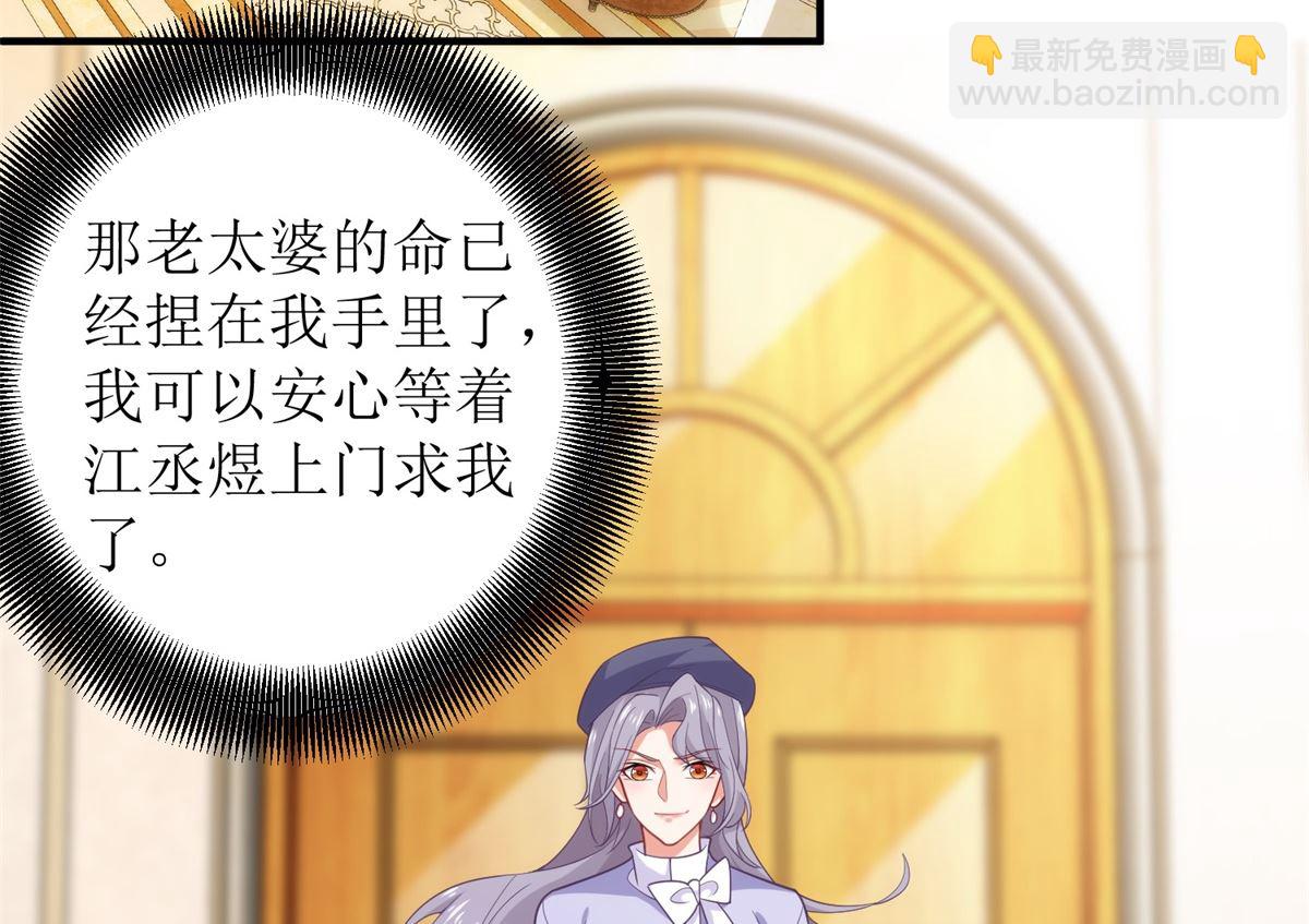 第306话 想太多了-第307话
