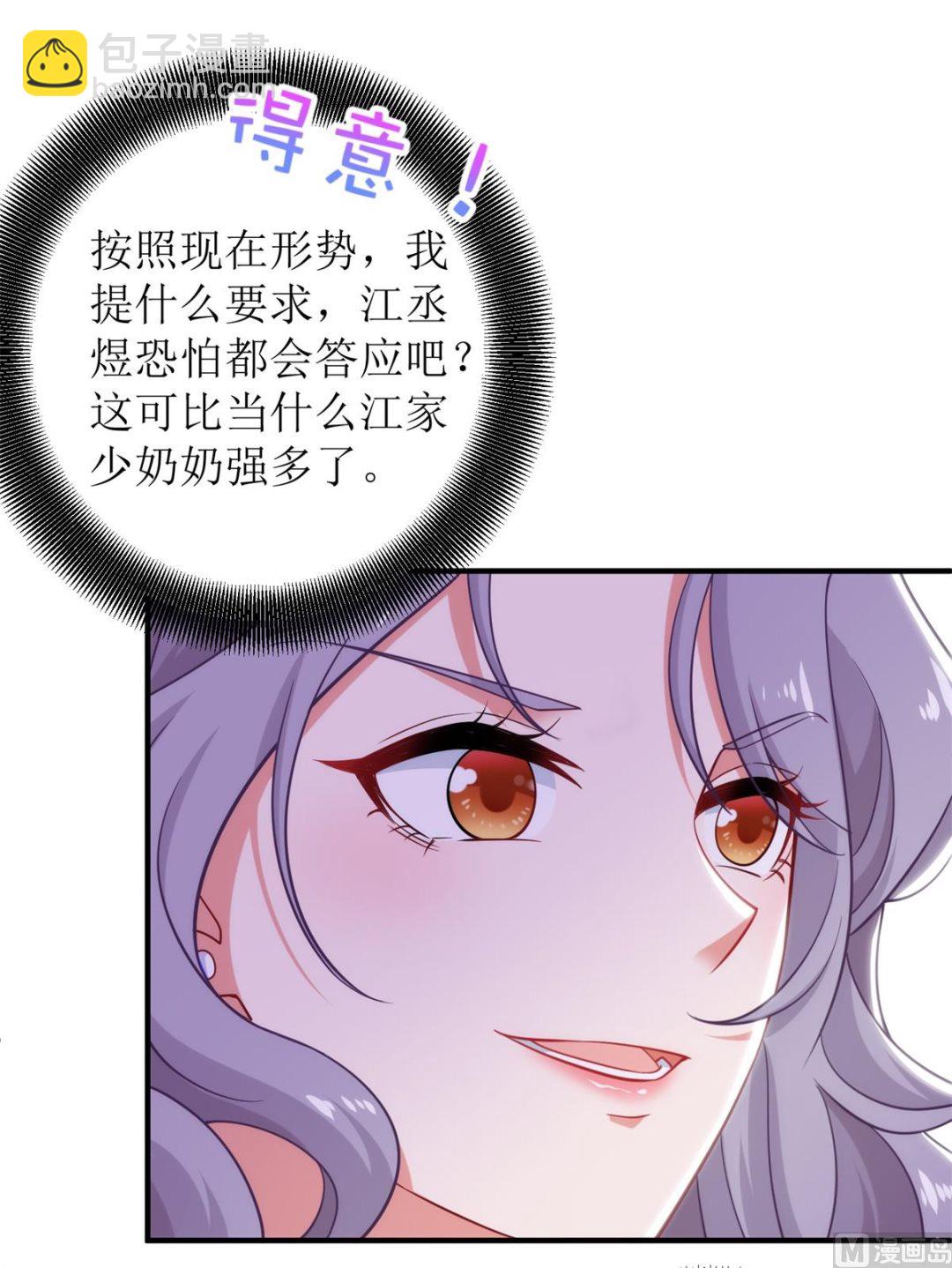 第306话 想太多了-第307话