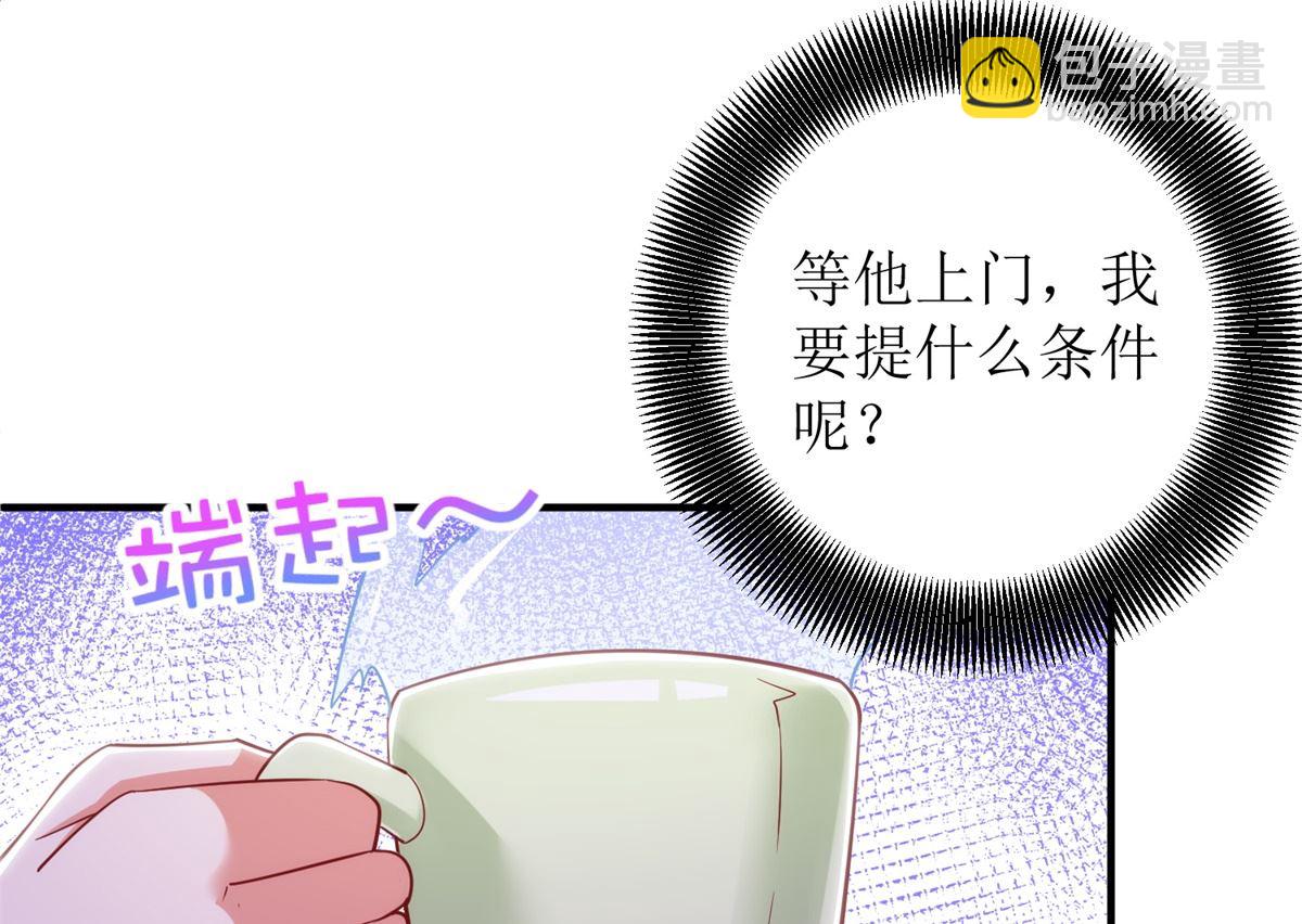 第306话 想太多了-第307话
