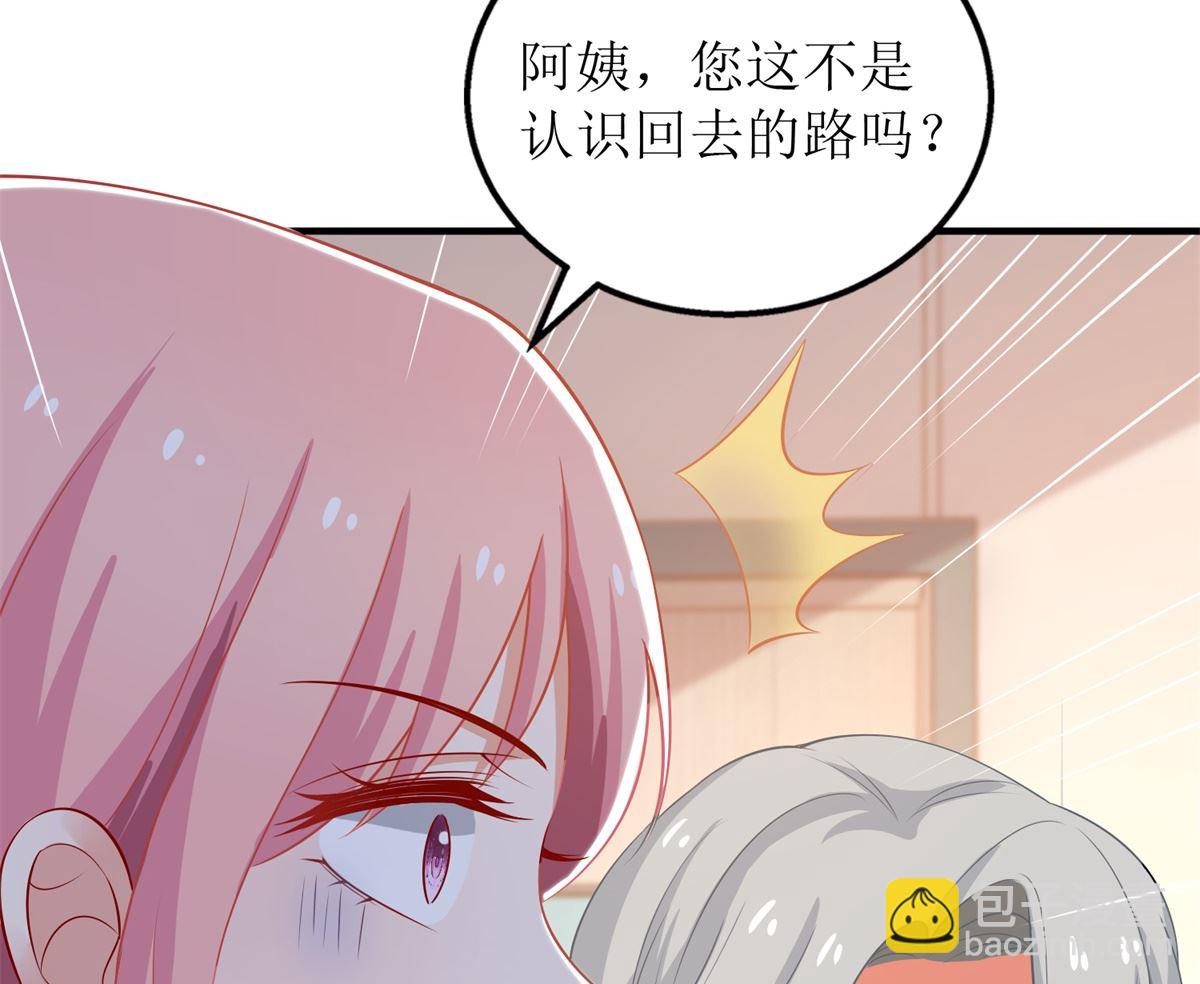 第308话 挑儿媳(1/2)-第309话