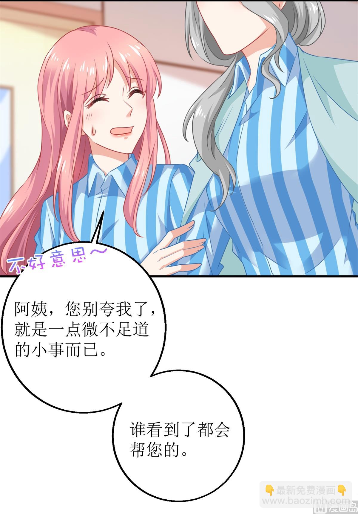第308话 挑儿媳(1/2)-第309话