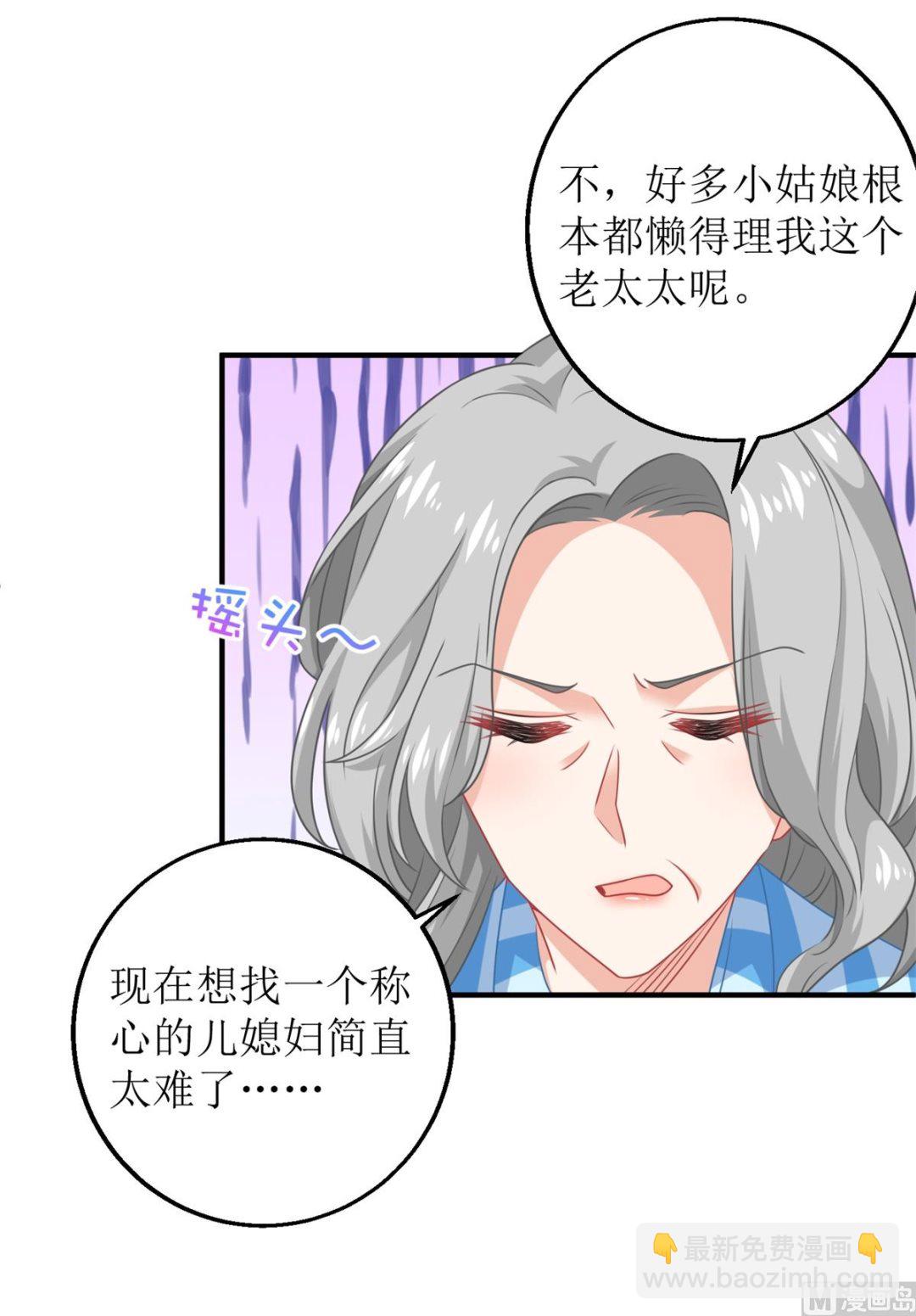 第308话 挑儿媳(1/2)-第309话