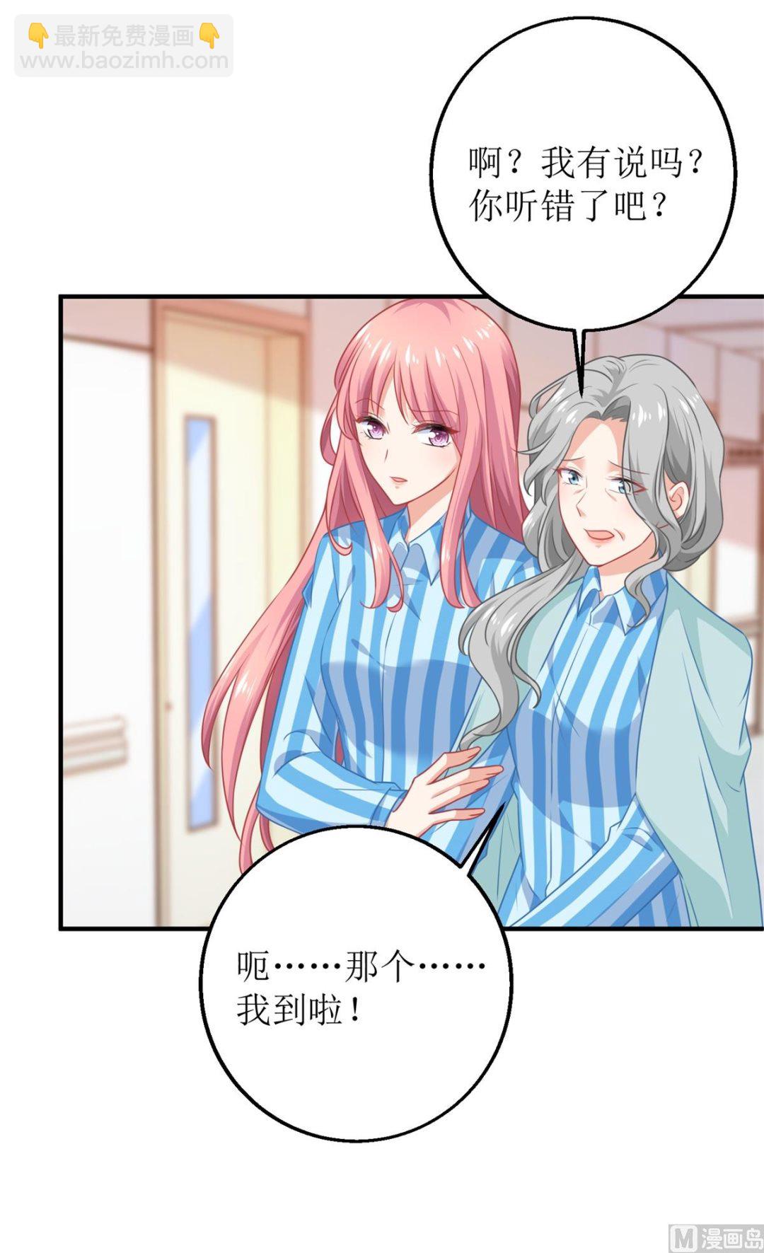 第308话 挑儿媳(1/2)-第309话