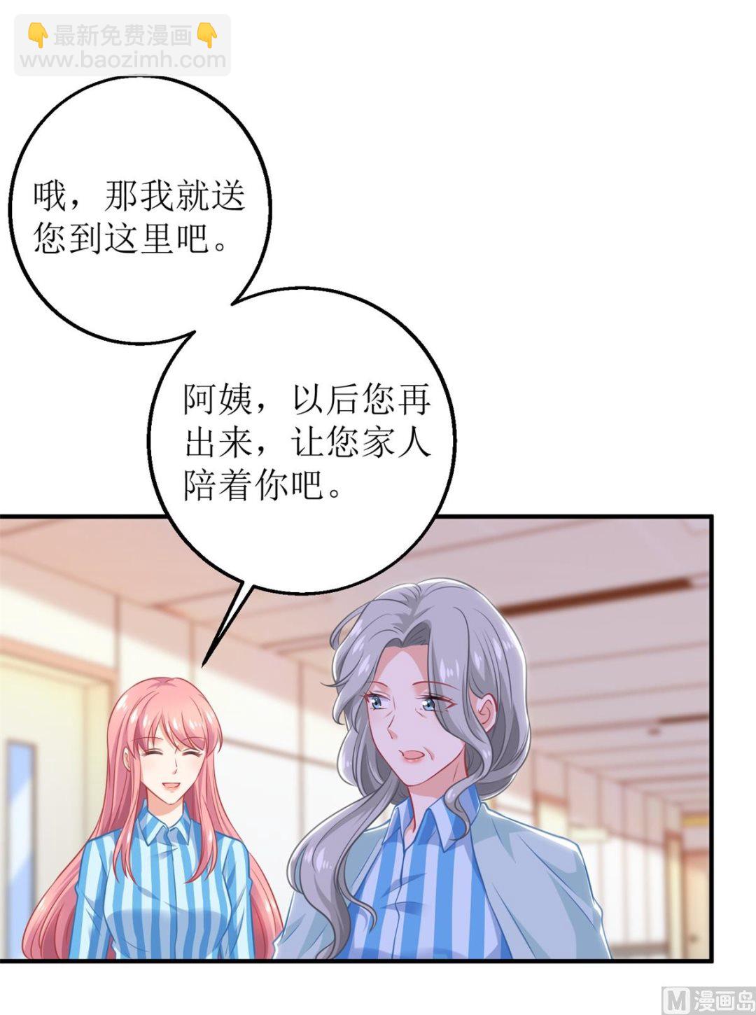 第308话 挑儿媳(1/2)-第309话