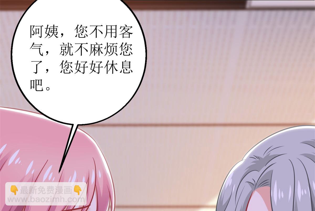 第308话 挑儿媳(1/2)-第309话