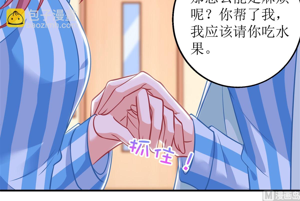 第308话 挑儿媳(1/2)-第309话