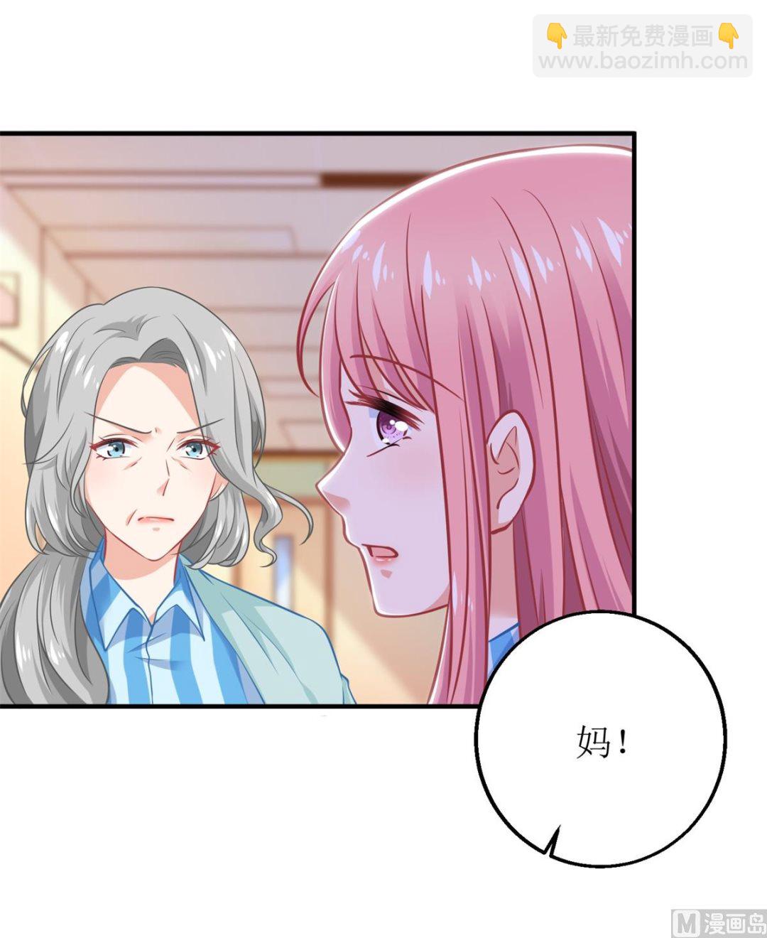 第308话 挑儿媳(1/2)-第309话