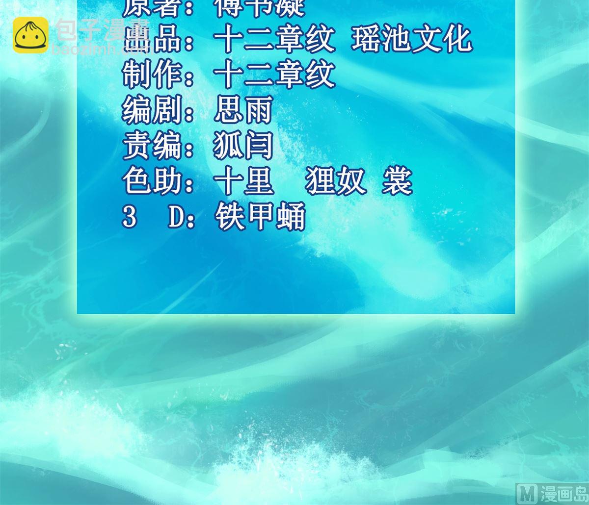 第308话 挑儿媳(1/2)-第309话