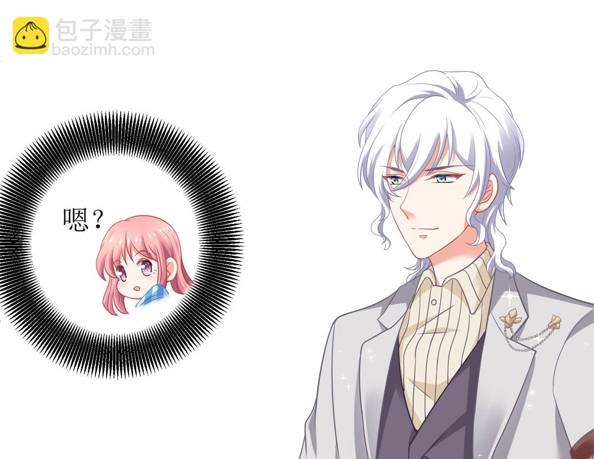 第308话 挑儿媳(1/2)-第309话