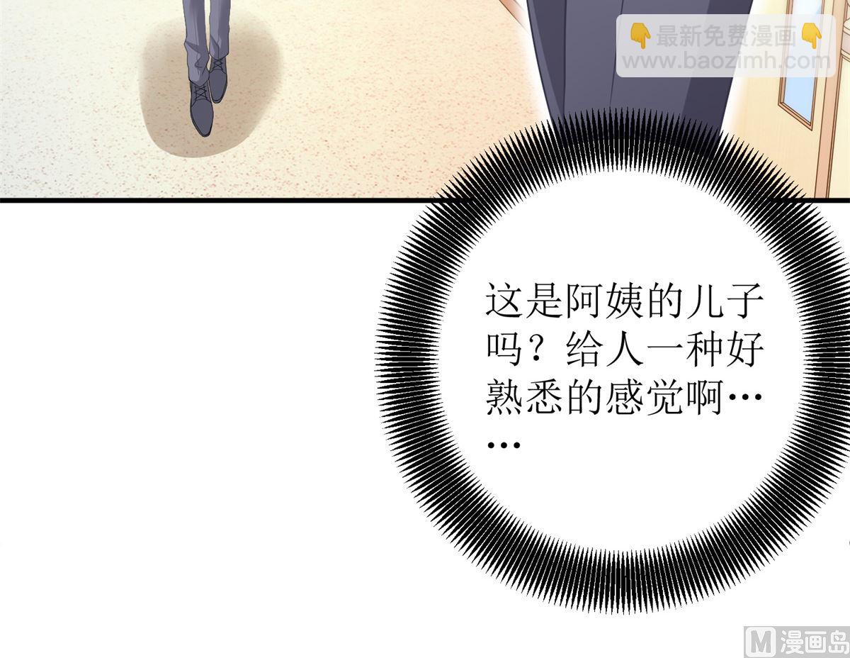 第308话 挑儿媳(1/2)-第309话