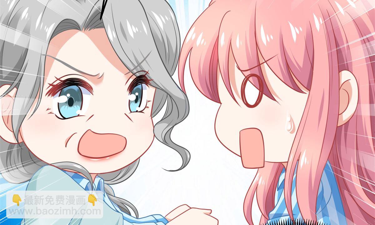第308话 挑儿媳(1/2)-第309话