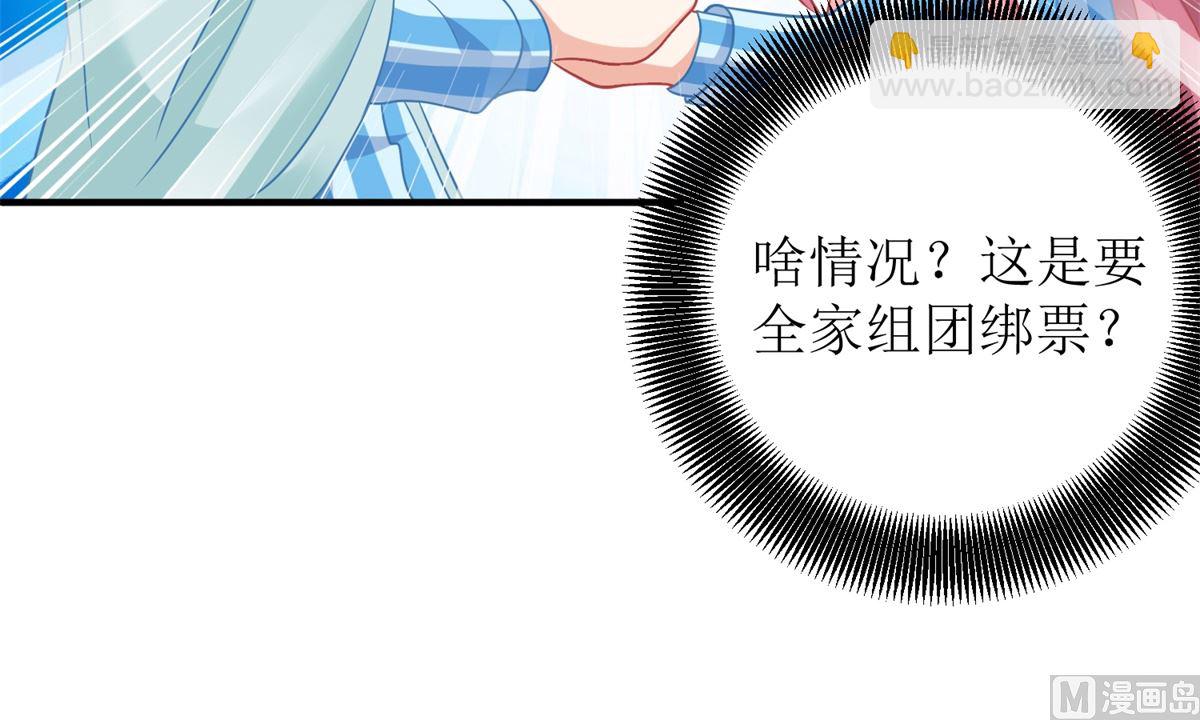 第308话 挑儿媳(1/2)-第309话