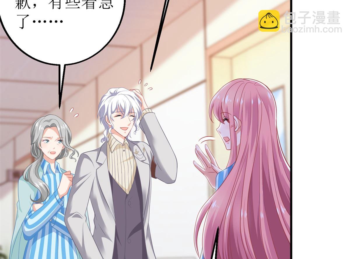 第308话 挑儿媳(1/2)-第309话