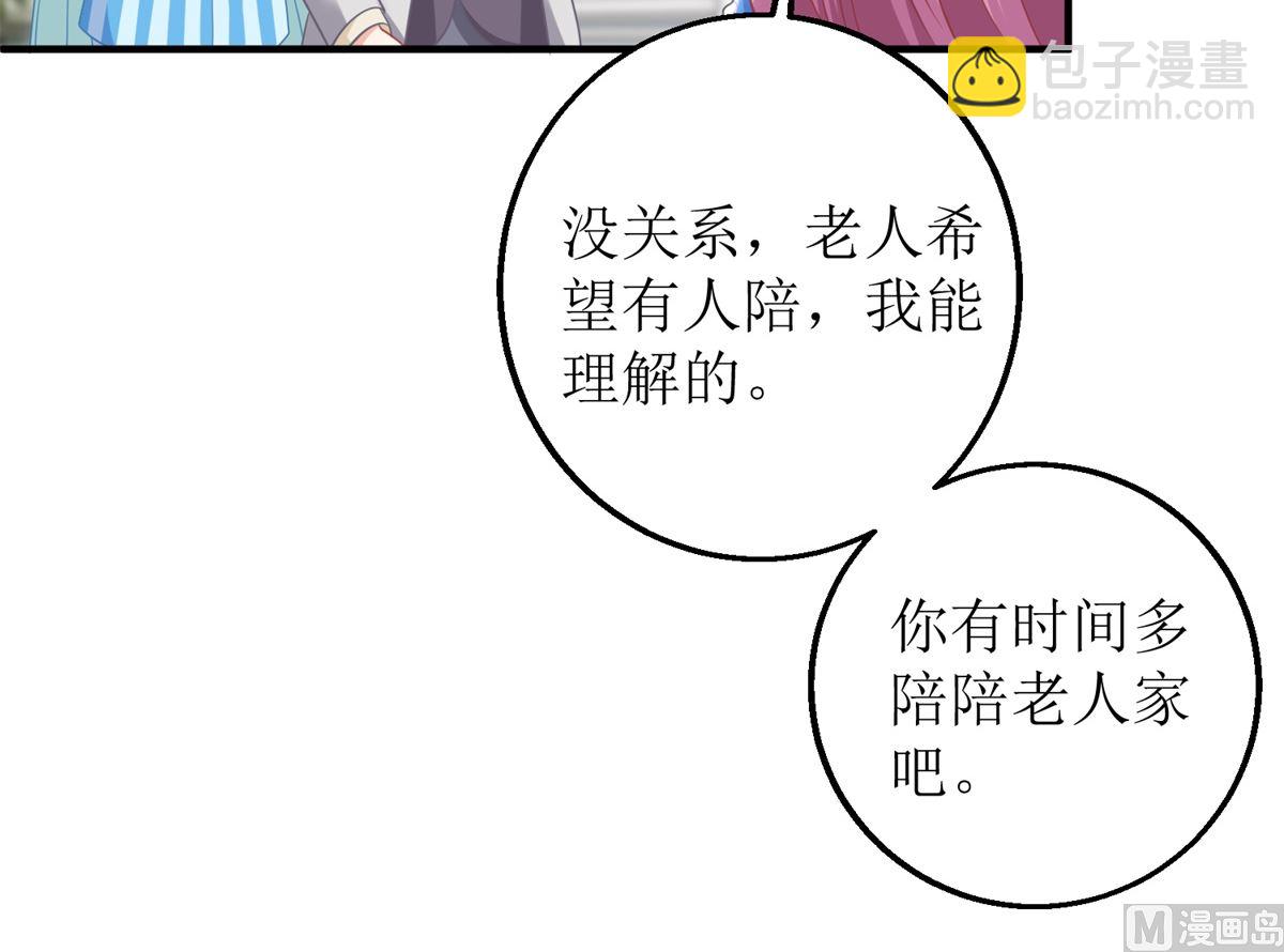 第308话 挑儿媳(1/2)-第309话