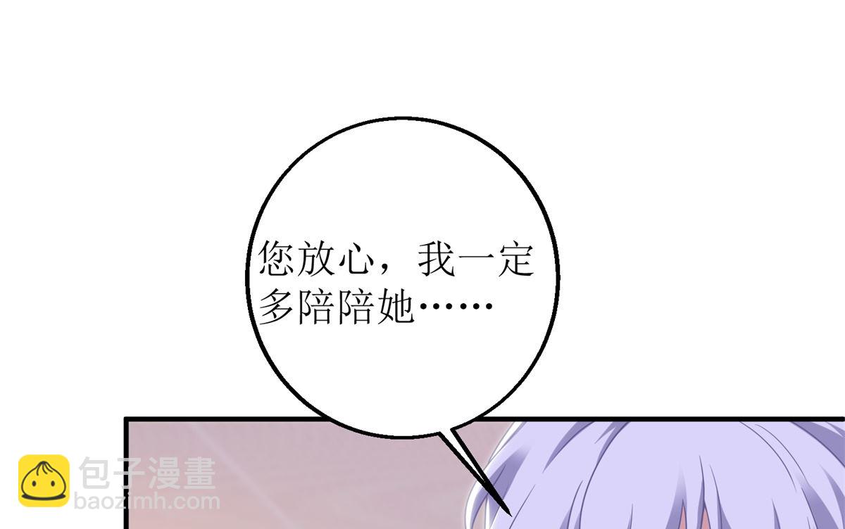 第308话 挑儿媳(1/2)-第309话