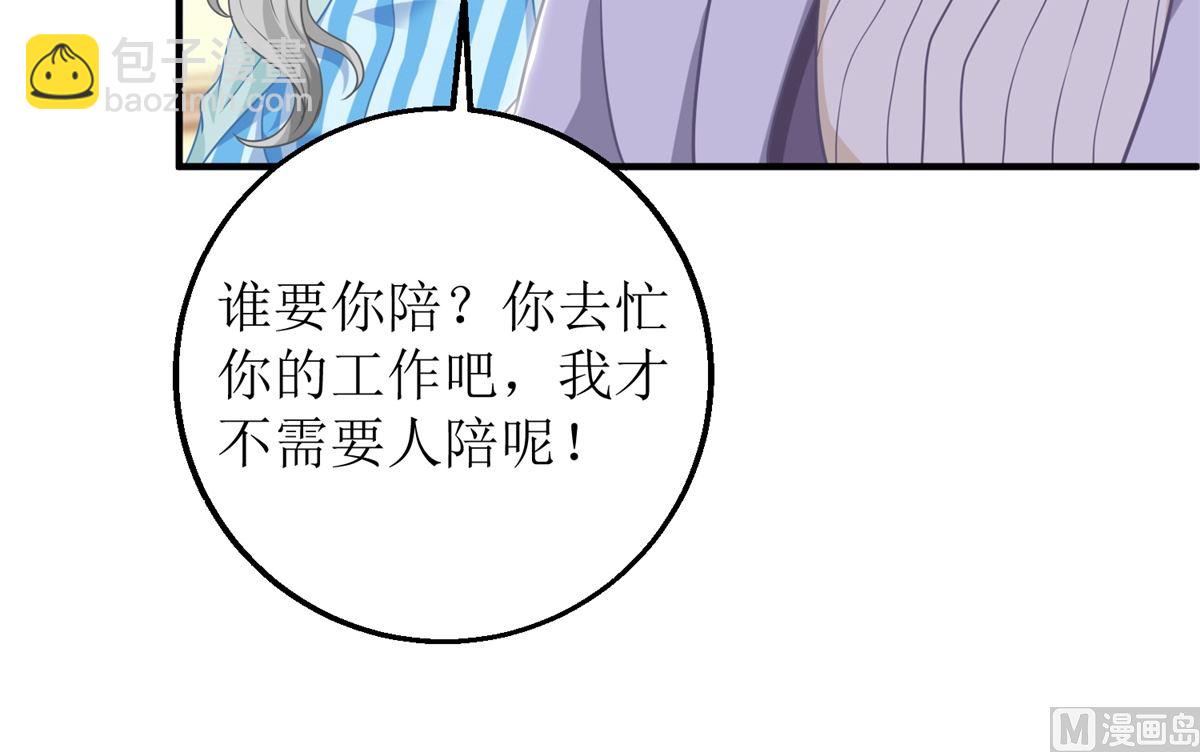 第308话 挑儿媳(1/2)-第309话