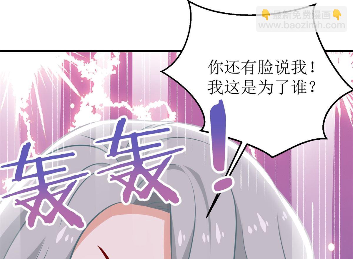 第308话 挑儿媳(1/2)-第309话