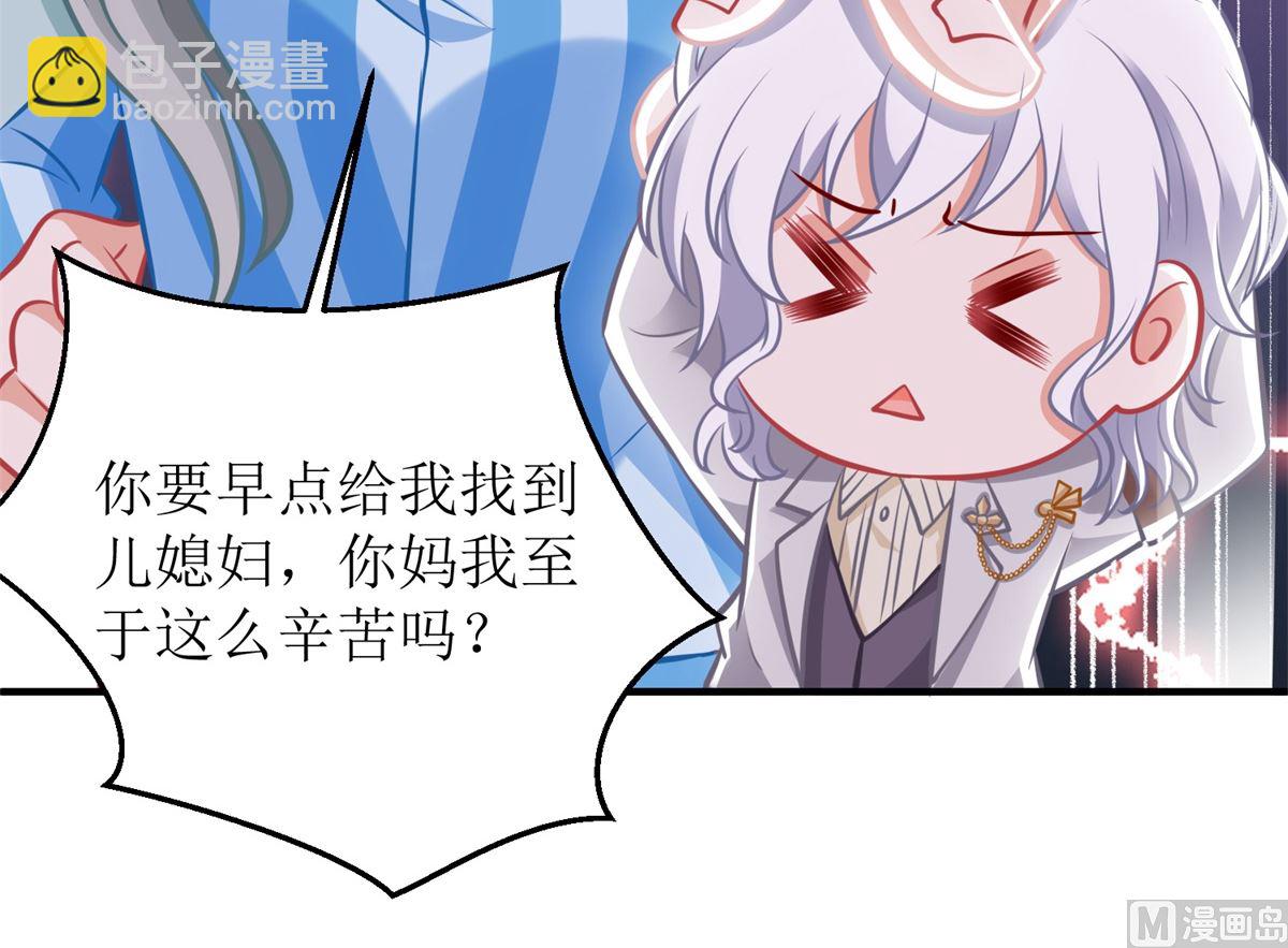 第308话 挑儿媳(1/2)-第309话