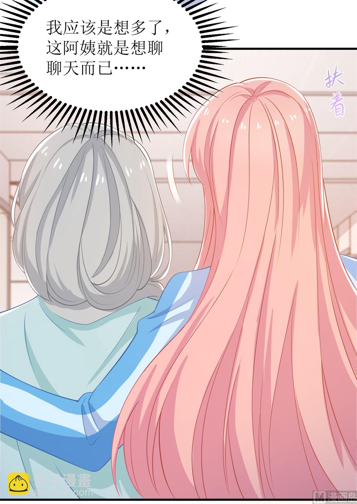 第308话 挑儿媳(1/2)-第309话