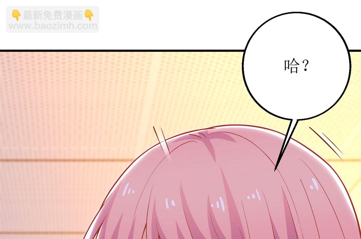第308话 挑儿媳(1/2)-第309话