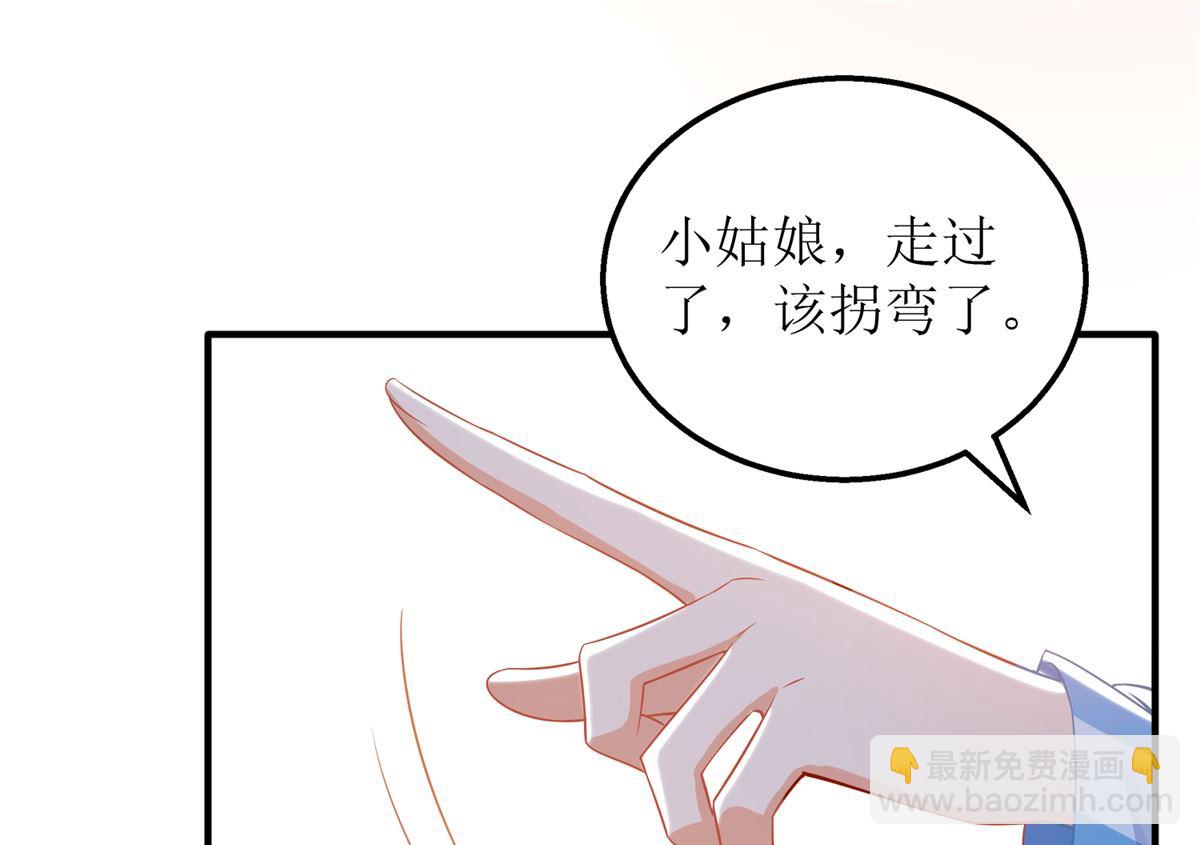 第308话 挑儿媳(1/2)-第309话