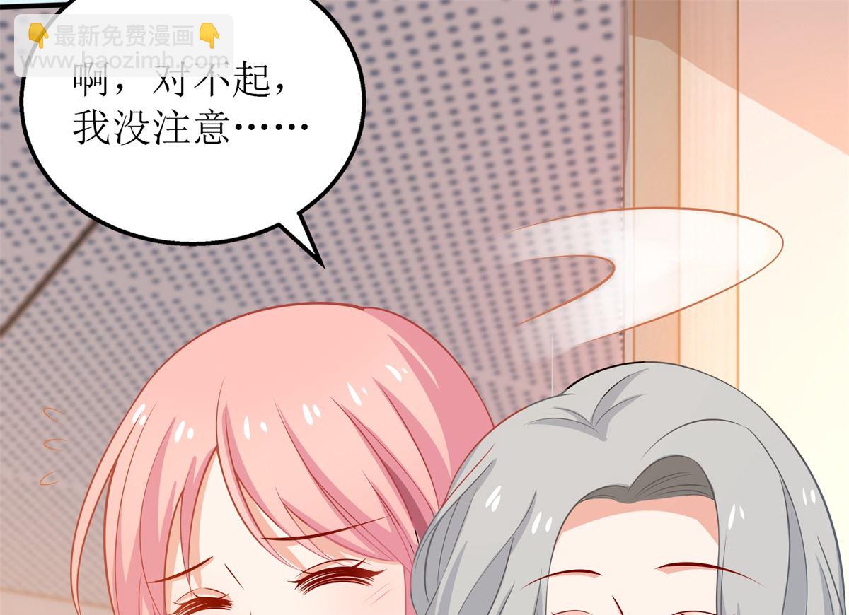 第308话 挑儿媳(1/2)-第309话