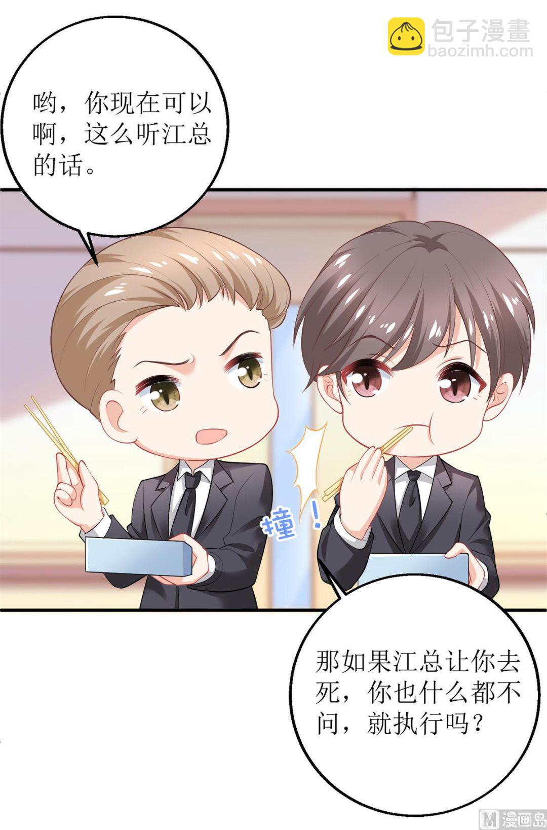 第310话 家人-第311话