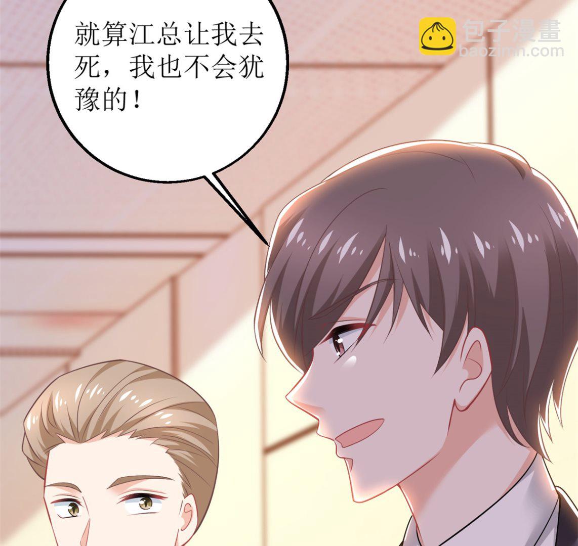 第310话 家人-第311话