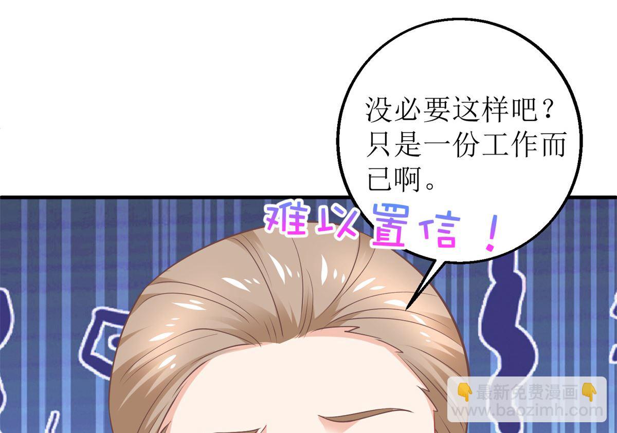第310话 家人-第311话