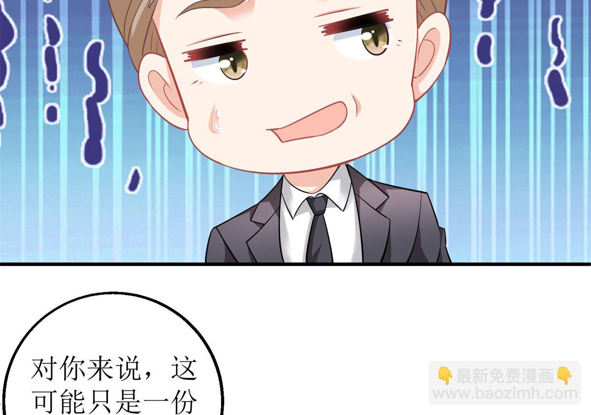 第310话 家人-第311话