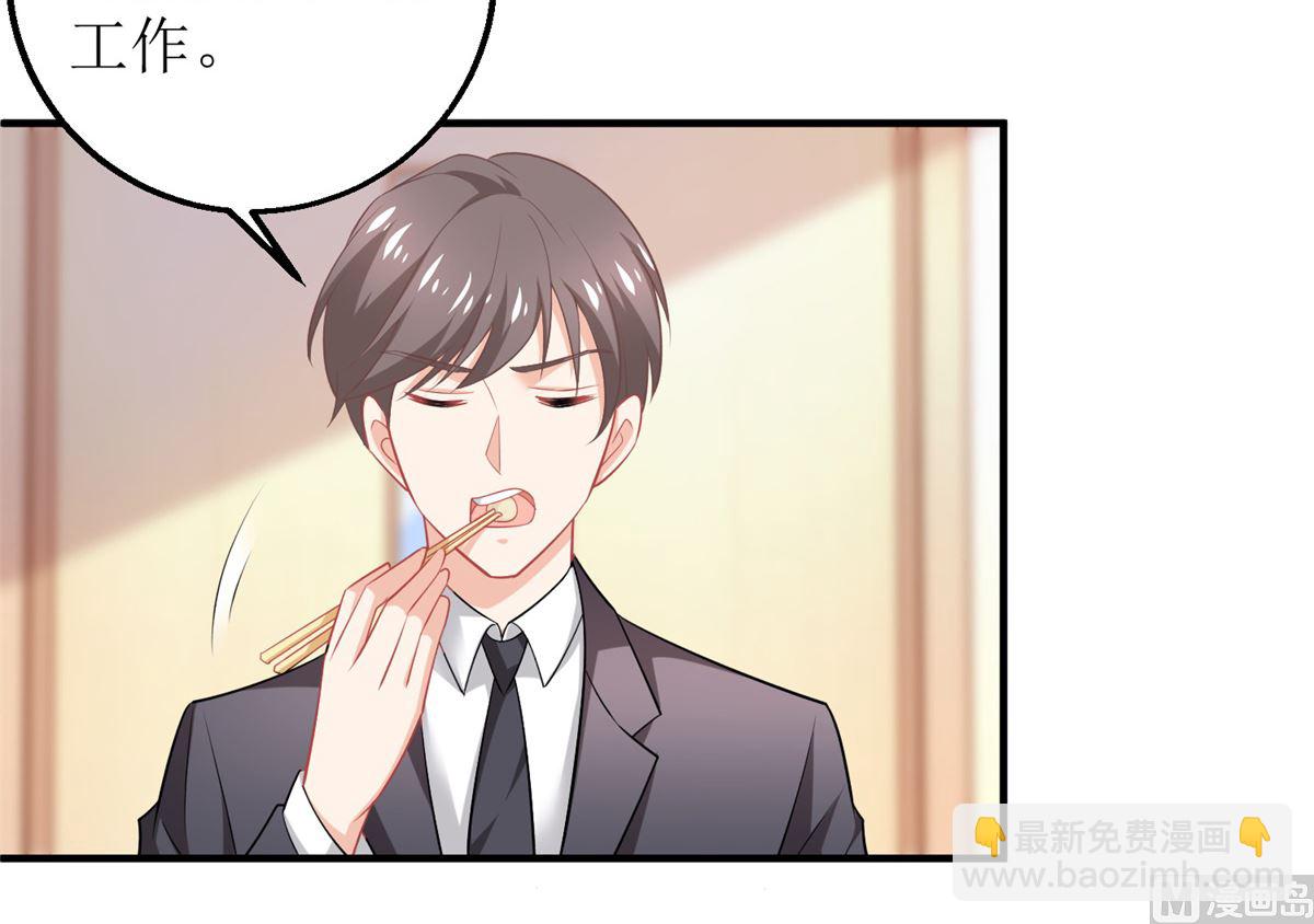 第310话 家人-第311话
