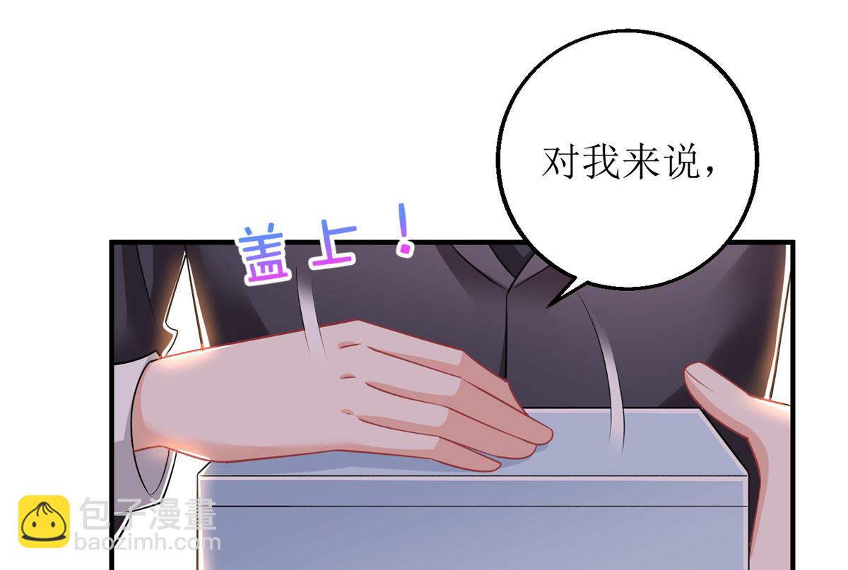 第310话 家人-第311话