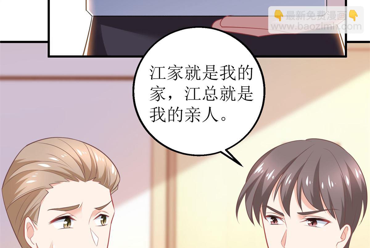 第310话 家人-第311话