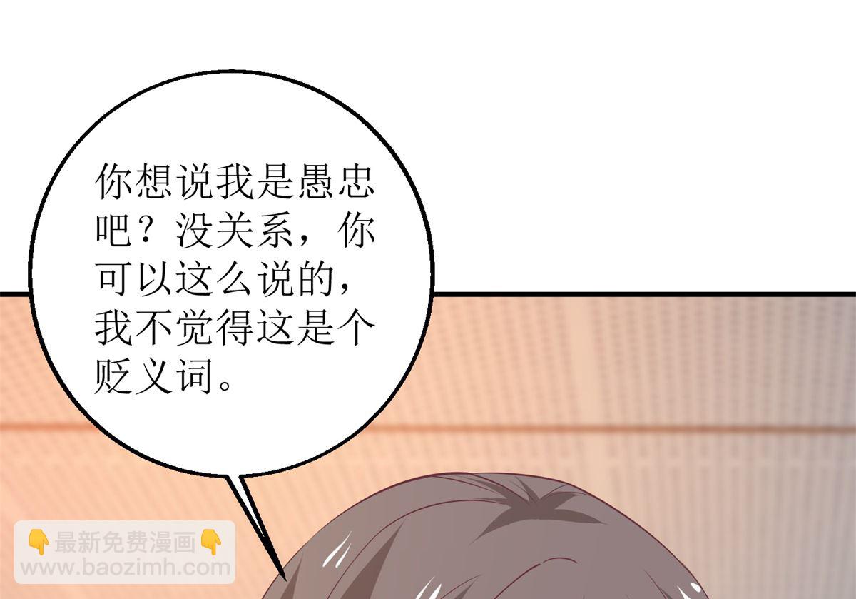 第310话 家人-第311话