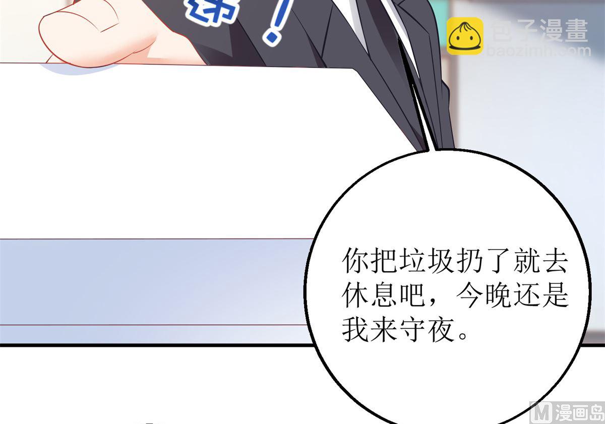 第310话 家人-第311话