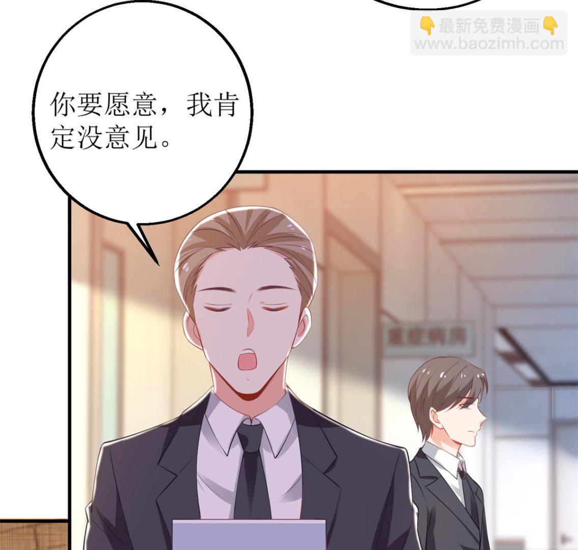 第310话 家人-第311话