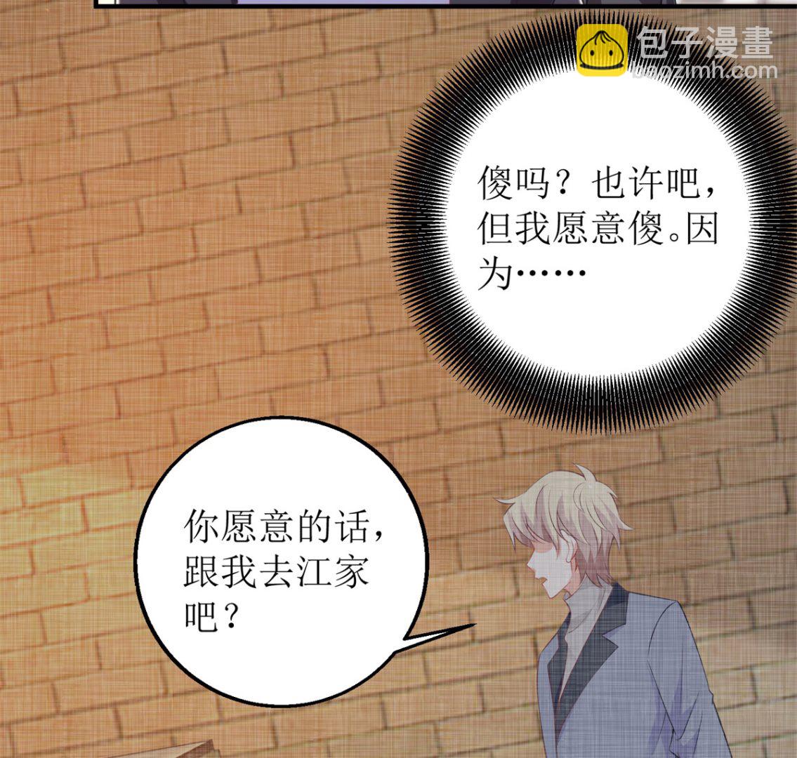 第310话 家人-第311话