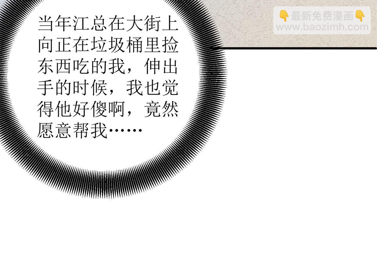 第310话 家人-第311话