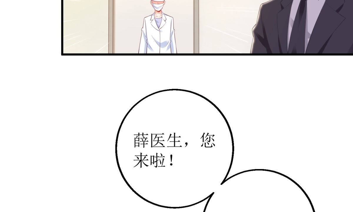 第310话 家人-第311话