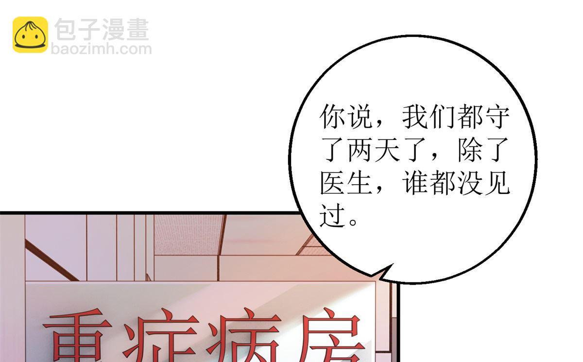 第310话 家人-第311话