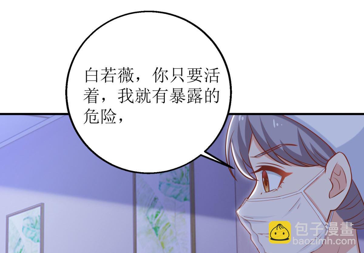 第310话 家人-第311话