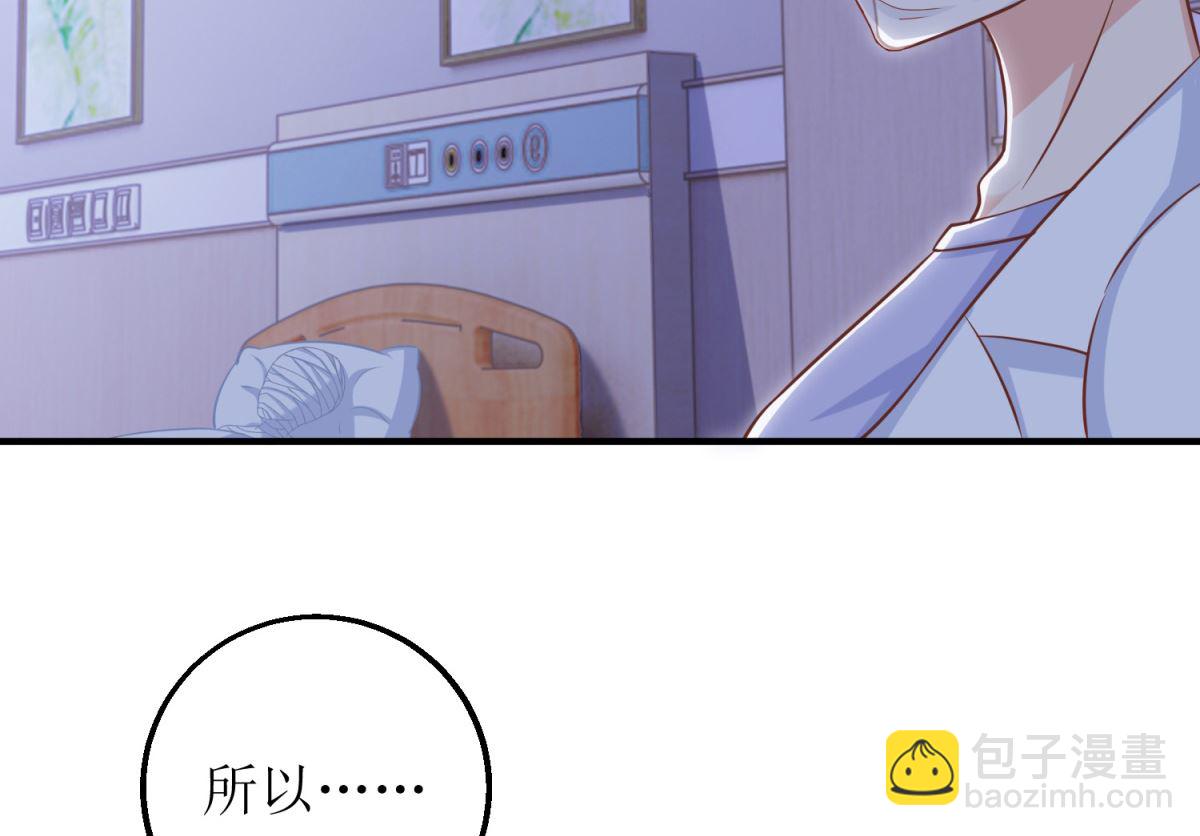 第310话 家人-第311话