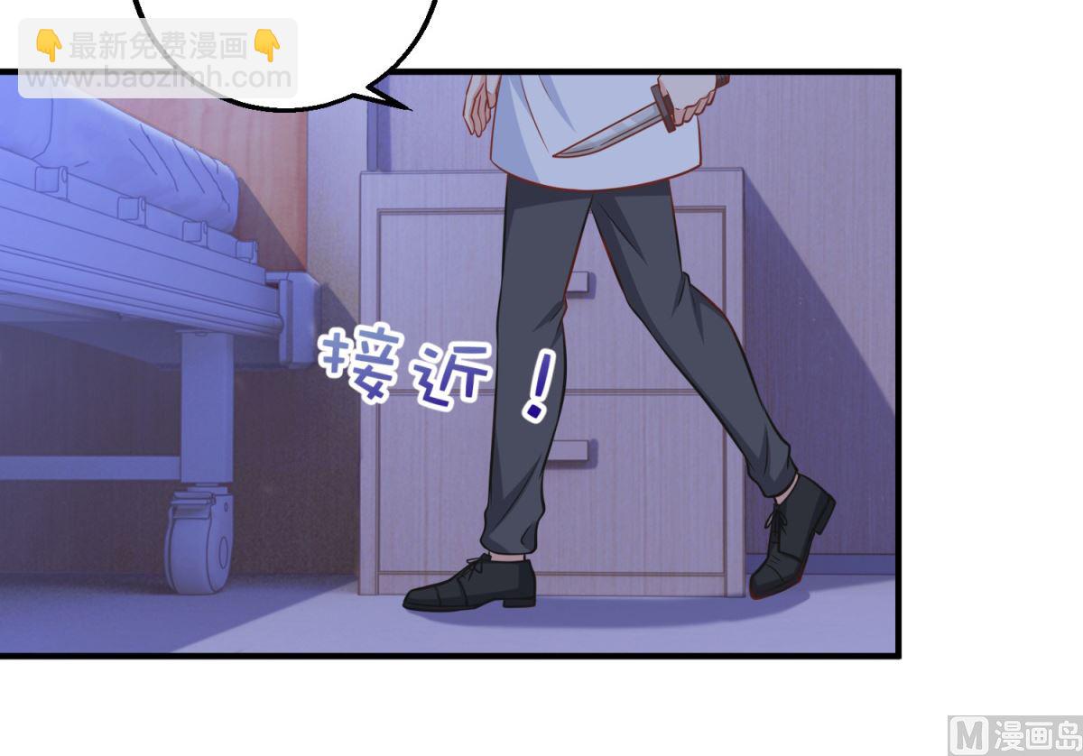 第310话 家人-第311话