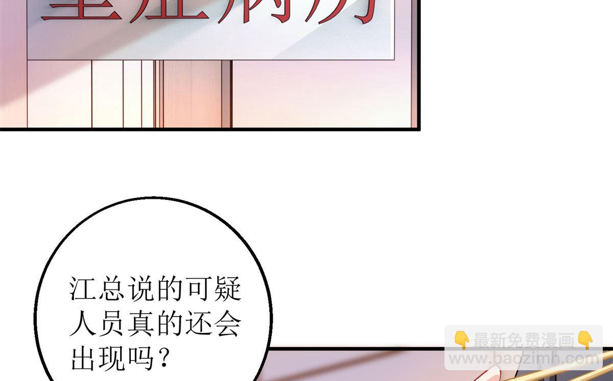 第310话 家人-第311话