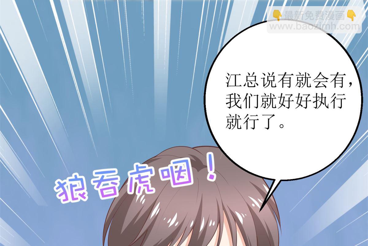 第310话 家人-第311话