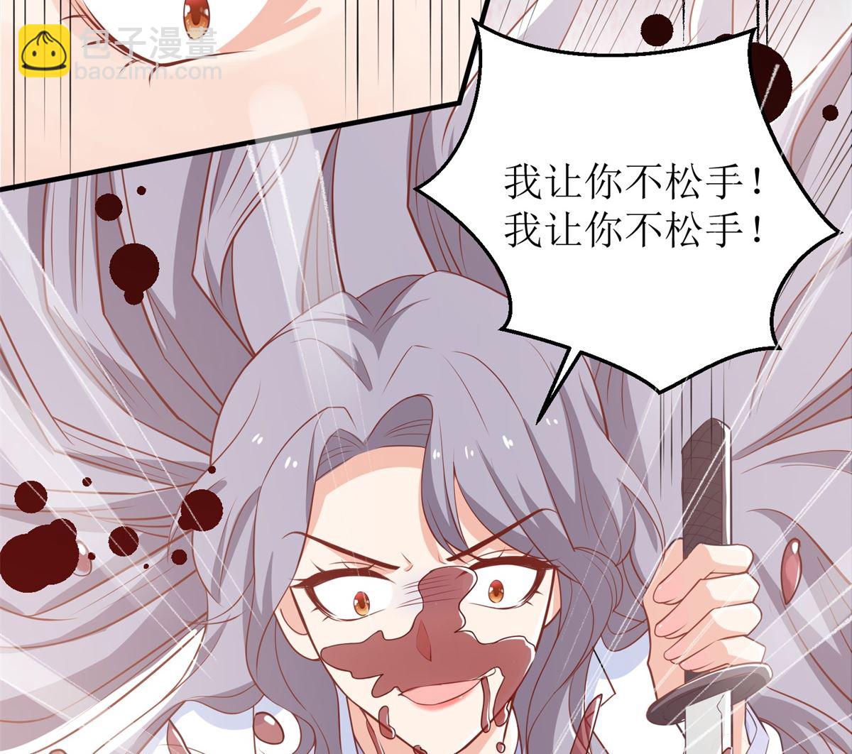 第312话 江家人(1/2)-第313话