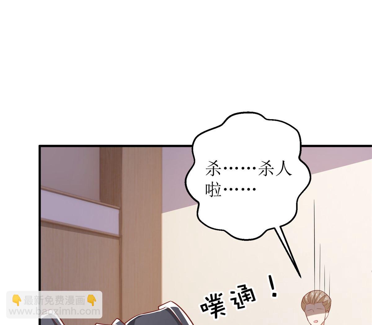 第312话 江家人(1/2)-第313话