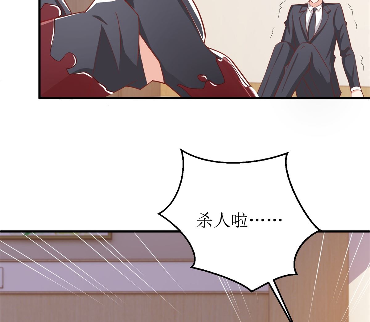 第312话 江家人(1/2)-第313话