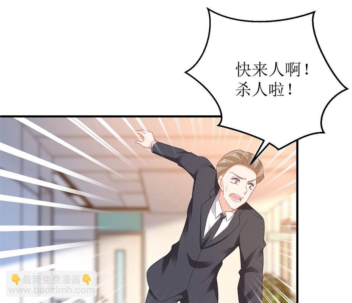 第312话 江家人(1/2)-第313话